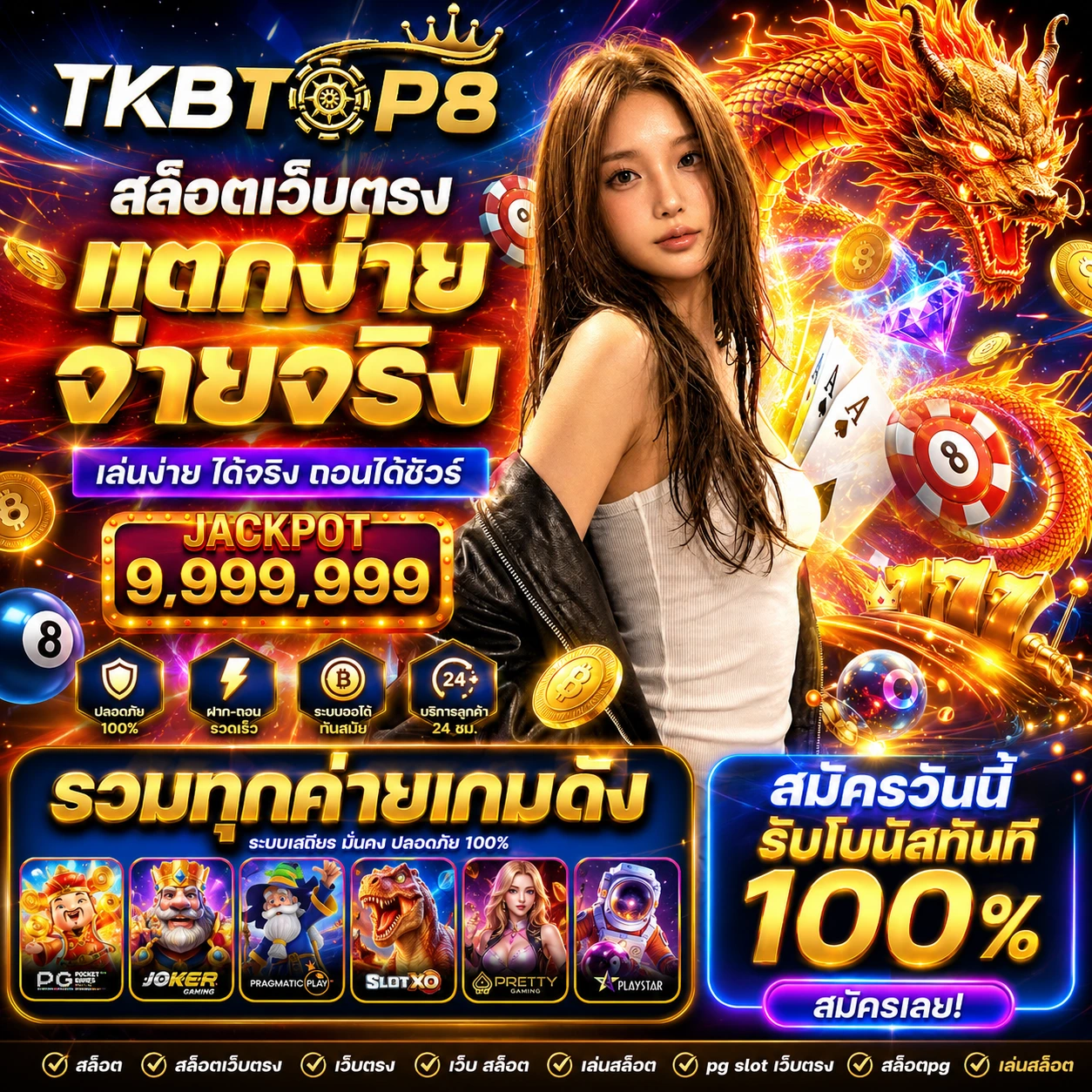 tkbtop8ix.store